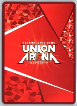 Himari Azuma Chained Soldier Union Arena Japanese UA49BT/MSS-1-012 R☆ Foil Rare - Image 2