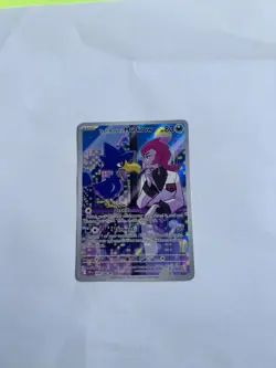 Pokemon TCG Team Rockets Murkrow Card 200/182 Destined Rivals Illustration Rare - Image 1