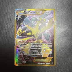 Pokemon Alakazam TCG EX XY Fates Collide Holo Card 125/124 Full Art Secret Rare - Image 1