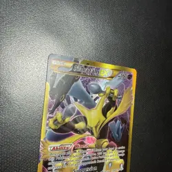 Pokemon Alakazam TCG EX XY Fates Collide Holo Card 125/124 Full Art Secret Rare - Image 2