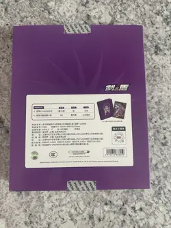 Pokemon Sword & Shield Mewtwo V-UNION Chinese Sealed Box CSE2 (4 Cards) - Image 2