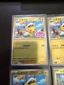 Pokemon Chinese IN STOCK Captain Pikachu Gem CBB1C Set of 6 Combo Holo NM Card - Image 2