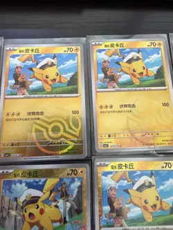 Pokemon Chinese IN STOCK Captain Pikachu Gem CBB1C Set of 6 Combo Holo NM Card - Image 3