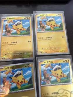 Pokemon Chinese IN STOCK Captain Pikachu Gem CBB1C Set of 6 Combo Holo NM Card - Image 4