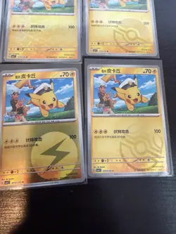 Pokemon Chinese IN STOCK Captain Pikachu Gem CBB1C Set of 6 Combo Holo NM Card - Image 5