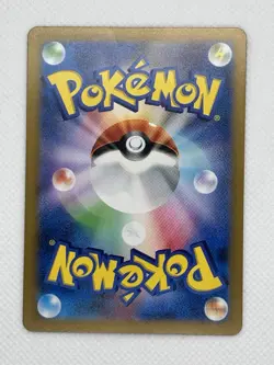 Pokemon Card Reboot Pod 063/071 ACE Spec Cyber Judge sv5M Japanese NM - Image 2