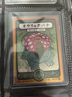 Pokai Gaku Venusaur 003/152 Super Rare - Custom Pokemon Card - Image 1