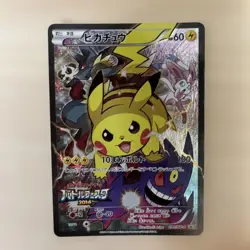 Pikachu 090/XY-P Battle Festa 2014 Promo Pokemon Card Japanese - Image 1