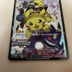 Pikachu 090/XY-P Battle Festa 2014 Promo Pokemon Card Japanese - Image 2