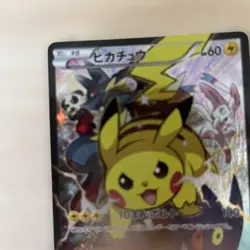 Pikachu 090/XY-P Battle Festa 2014 Promo Pokemon Card Japanese - Image 3