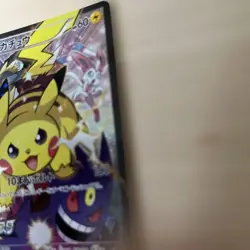 Pikachu 090/XY-P Battle Festa 2014 Promo Pokemon Card Japanese - Image 4