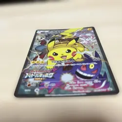 Pikachu 090/XY-P Battle Festa 2014 Promo Pokemon Card Japanese - Image 5