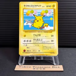 Flying Pikachu No.025 ANA Special Set Promo Pokemon Card Japanese 1999 LP - Image 1