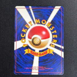 Flying Pikachu No.025 ANA Special Set Promo Pokemon Card Japanese 1999 LP - Image 5