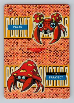 Pokemon Card - Paras & Parasect #591 - Vending Machine - Holo - Image 1