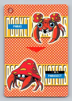 Pokemon Card - Paras & Parasect #591 - Vending Machine - Holo - Image 2