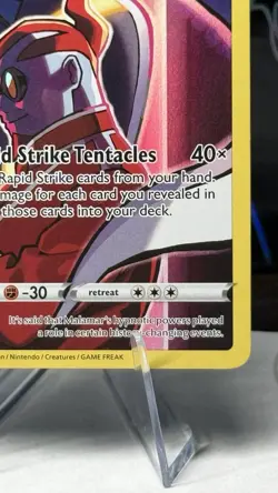 🔥 Malamar #TG06/TG30 Ultra Rare NM/M | Silver Tempest - 2022 Pokemon Card - Image 4
