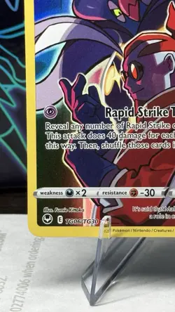 🔥 Malamar #TG06/TG30 Ultra Rare NM/M | Silver Tempest - 2022 Pokemon Card - Image 5