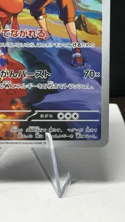 Pokemon TCG Ethan's Magcargo Full Art Holo Card Japanese 130 HP 192/193 - Image 4
