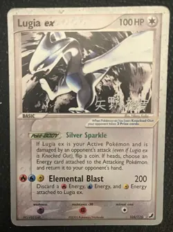 Pokemon TCG 3-Card Lot - RESERVED FOR chat1280 - Image 3