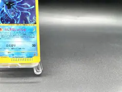 Tentacruel Wind from the Sea 030/087 Holo Excellent Japanese Pokemon e Card - Image 5