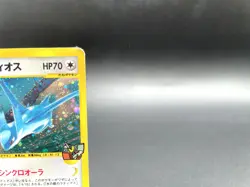 Alto Mare's Latios 012/018 Promo Holo Moderately Played Japanese Pokemon Card - Image 4