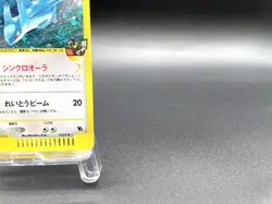 Alto Mare's Latios 012/018 Promo Holo Moderately Played Japanese Pokemon Card - Image 5