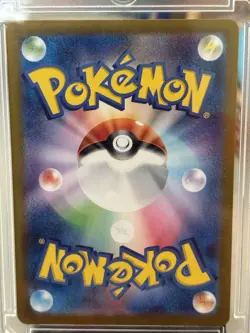 Duskull 068/064 Art Rare Holo Sv6a Night Wanderer Japanese Pokemon Card 2024 - Image 2