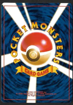 1999 POKEMON JAPANESE TRAINER MAGAZIN VOL. 1 GLOSSY SNAP PIKACHU PROMO Card - Image 3