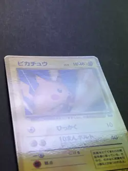 1999 POKEMON JAPANESE TRAINER MAGAZIN VOL. 1 GLOSSY SNAP PIKACHU PROMO Card - Image 5