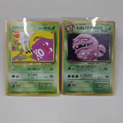 Pokemon Dark Weezing Card No.110 Japanese Holo-Rare and Koffing 109 NM Condition - Image 1