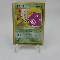 Pokemon Dark Weezing Card No.110 Japanese Holo-Rare and Koffing 109 NM Condition - Image 4