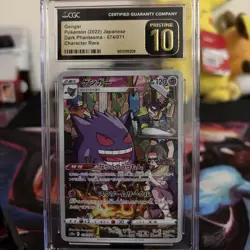 CGC 10 Pristine Gengar 074/071 CHR Dark Phantasma 2022 Pokemon Card - Image 2