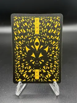 Pokai Gaku Promo - Mimikyu - Parody Fan Art Card - Image 3