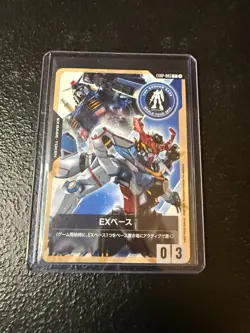 Gundam Card Game Ex Base Limited Promotional Cards Exbp-003 (US SELLER) - Image 1