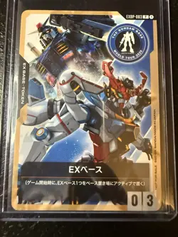 Gundam Card Game Ex Base Limited Promotional Cards Exbp-003 (US SELLER) - Image 2