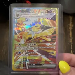 Pokemon Chinese Terastal Gathering Jolteon ex CSV9.5C-230/208 SAR NM (US BASED) - Image 1