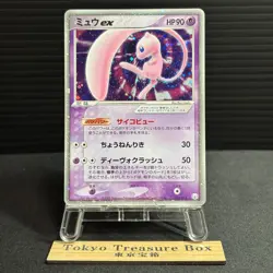 Mew ex 003/015 EX Holon Phantoms Gift Box 2005 Japanese Pokemon Card - Image 1