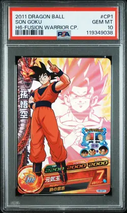 PSA 10 Son Goku H6-CP1 2011 Dragon Ball Heroes Card Japanese - Image 1