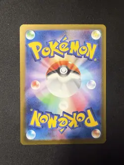 Pikachu (Reverse Holo) 055/190 SV4a Shiny Treasure ex - Pokemon Card Japanese JP - Image 2