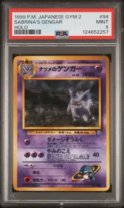 1999 Pokemon Japanese GYM 2 #94 Sabrina's Gengar Holo PSA 🪦SWIRL 👻 😱 - Image 1