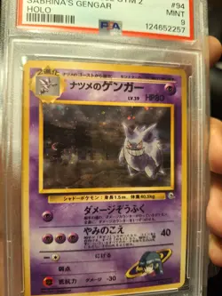 1999 Pokemon Japanese GYM 2 #94 Sabrina's Gengar Holo PSA 🪦SWIRL 👻 😱 - Image 4