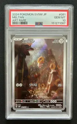 Pokemon TCG JP Meltan 081/071 SV5M Cyber Judge Art Rare Holo PSA 10 2024 - Image 1