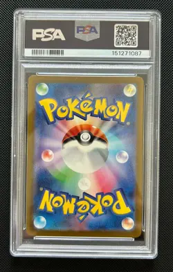 Pokemon TCG JP Meltan 081/071 SV5M Cyber Judge Art Rare Holo PSA 10 2024 - Image 2