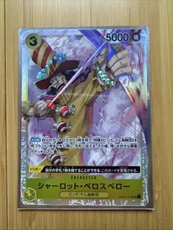 Charlotte Perospero OP03-113 SR One Piece Card Japan - Image 1