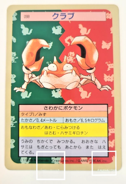 Pokemon Card Japanese Krabby No. 098 Topsun Top Sun Green Back 1995 PL - Image 1