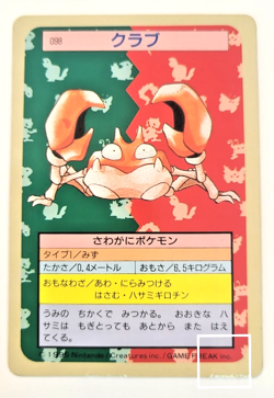 Pokemon Card Japanese Krabby No. 098 Topsun Top Sun Green Back 1995 PL - Image 2