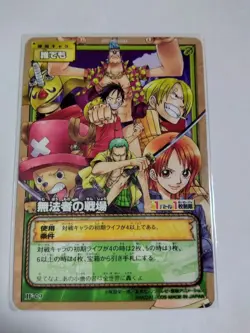 ONE PIECE Carddass Outlaw Battlefield Promo - Image 1