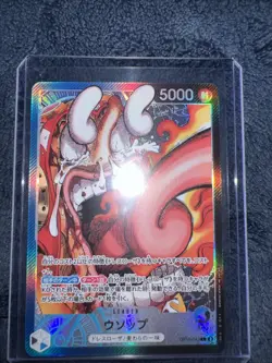 One Piece CCG Usopp OP10-042 Magazine Promo - Image 1