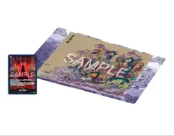 ONE PIECE Card BASE SHOP Limited Playmat Vol.2 Five Elders Japanese New - Image 2